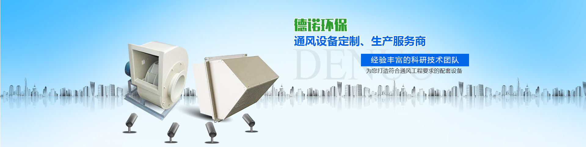 西安通風(fēng)機(jī)